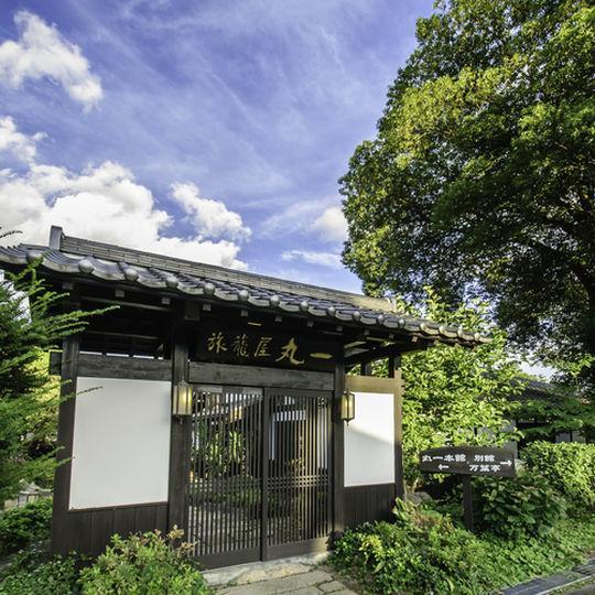 Hatagoya Maruichi Hotel Minakami Exterior photo